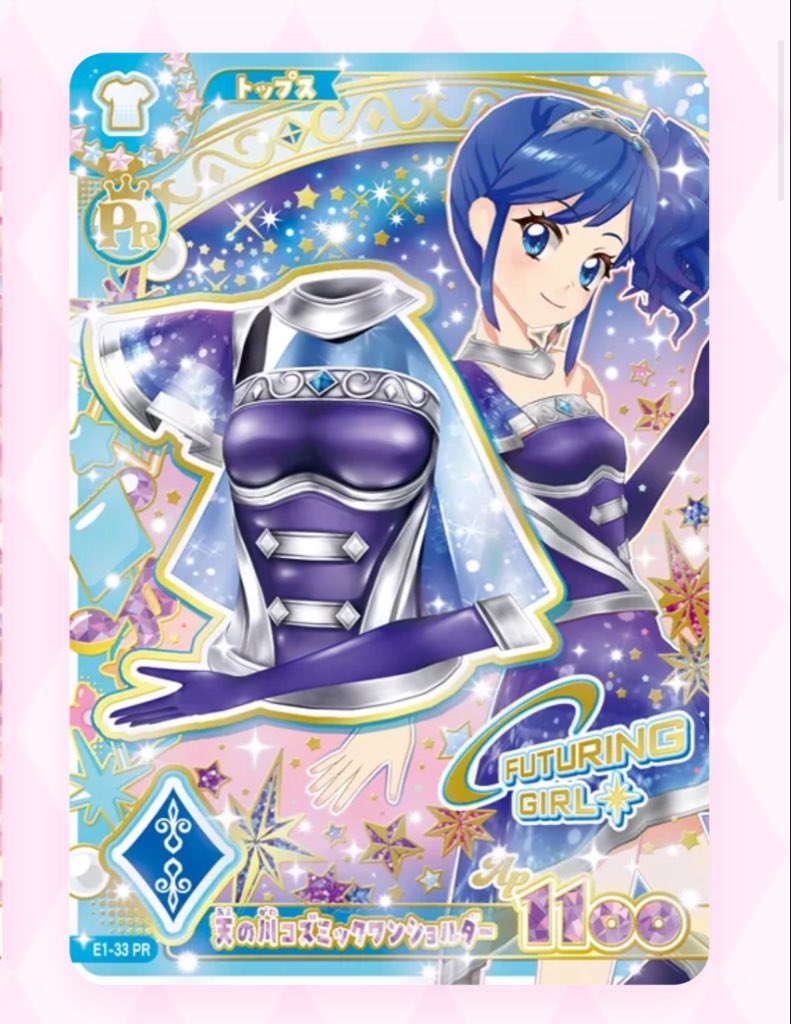 7mii_0's tweet photo. アイカツ アンコール カード 交換 譲渡

【譲】 写真1.2
【求】写真3.4
パラレルはいちごパラレルのみ

郵送または静岡での手渡し
検索からでもお気軽にお声がけください https://t.co/JksHFPHNct