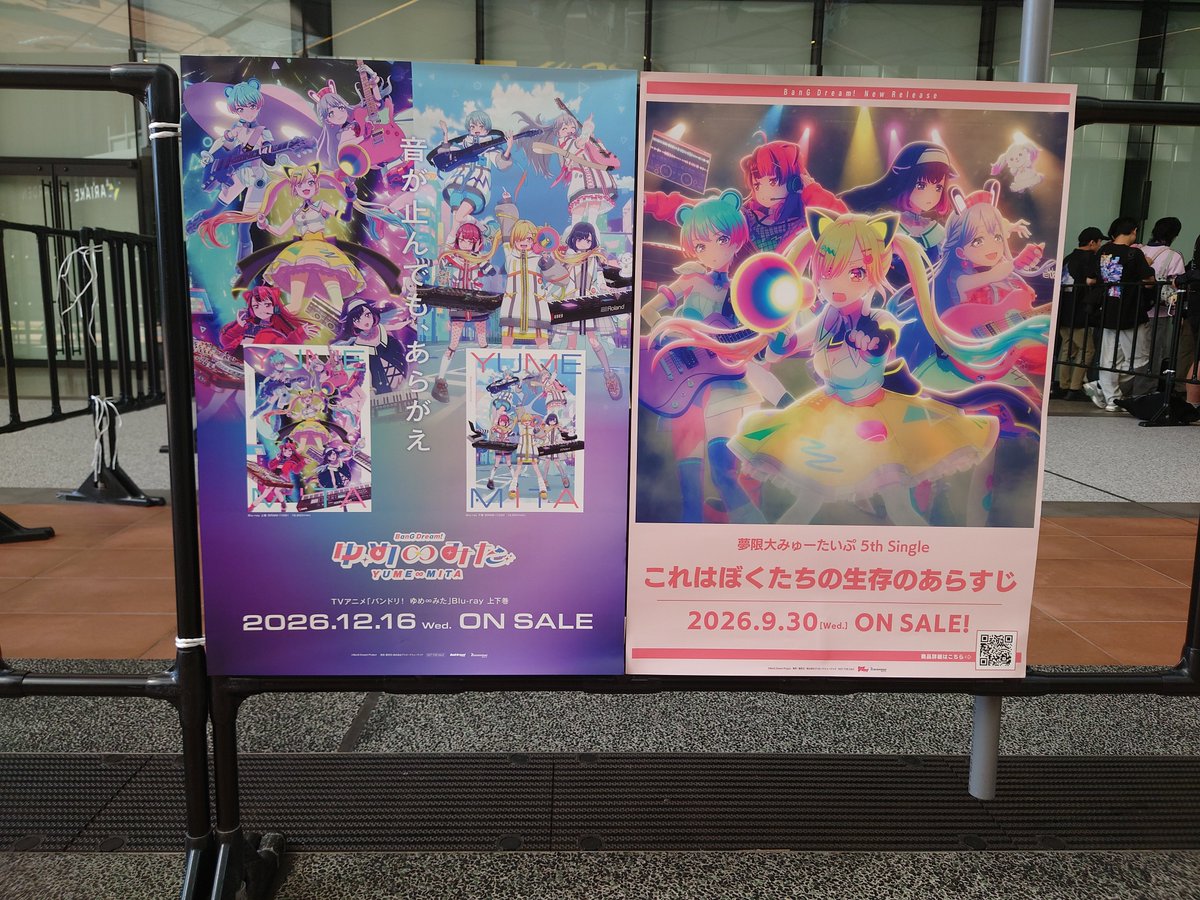 namata3318's tweet photo. それだけ、ゆめみたのLIVEが楽しく、充実した時間なんだと改めて思いました。
またいつか行けるのを夢見て、明日からも頑張りたいと思います。

昨日の、参加者、関係者、夢限大みゅーたいぷの皆、お疲れ様でした😄

また、LIVE必ず行きます！！ https://t.co/DDFLyEVVdE