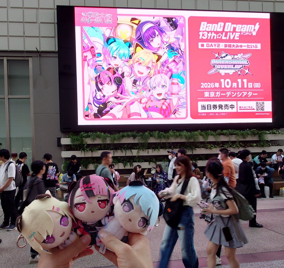 namata3318's tweet photo. それだけ、ゆめみたのLIVEが楽しく、充実した時間なんだと改めて思いました。
またいつか行けるのを夢見て、明日からも頑張りたいと思います。

昨日の、参加者、関係者、夢限大みゅーたいぷの皆、お疲れ様でした😄

また、LIVE必ず行きます！！ https://t.co/DDFLyEVVdE