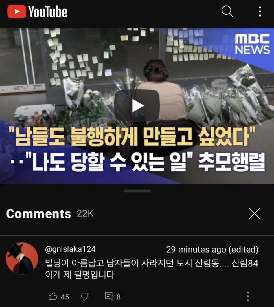 nythingbutxx's tweet photo. 솔직히 기안84는 필명만으로도 진즉에 매장 당하고도 남았어야 정상인데 여태 필명 그대로 유지하고 방송까지 하는 게 진심 어이없음 
만약에 여자가 남자 연쇄살인된 지역명을 필명으로 사용했으면 진심으로 이 사회에서 완전 매장 당했을 거임 부모는 딸교육 어떻게 시킨 거냐며 부모님까지 들먹이며 욕했을 거임
아직까지 필명 그대로 사용하는 기안이나 방송에 계속 써주는 방송국놈들이나 다 똑같은 놈들임