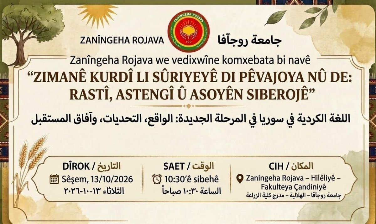 RojavaUniv's tweet photo. https://t.co/CVqL1zc1hs