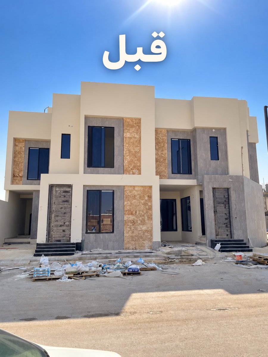 futuresbuil's tweet photo. نشارككم اليوم جزء من أحد أعمالنا، ويوضح الفرق بين مرحلة التشطيب والنتيجة بعد اكتمال العمل.
إذا عندك مشروع سكني أو فيلا وتبحث عن تنفيذ وتشطيب باحترافية،
مجموعة بناءات المستقبل جاهزة لخدمتك.
📍 الرياض
📞 0538049962
تواصل معنا واطلب عرض سعر لمشروعك.
#تشطيبات
#مقاولات
#تشطيب_فلل
#مقاولات_الرياض
#فلل_الرياض
#تصميم_داخلي
#تشطيب_داخلي
#مقاول
#بناء_فلل