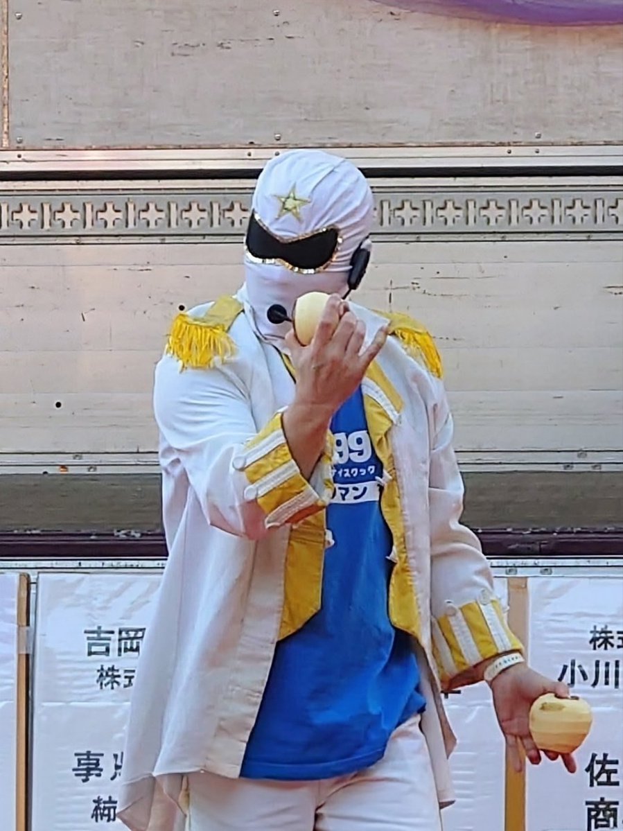 pu_gee03's tweet photo. 大田原ハッピーハロウィン

クックマン ショー🍳

2026/10/11

#クックマン 
#大田原ハッピーハロウィン https://t.co/InavXEr3aX