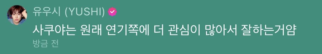 tokunotaku's tweet photo. 잘하는거얌 < 말투 뭐임 하 너누구야 https://t.co/j1PGNziQjo