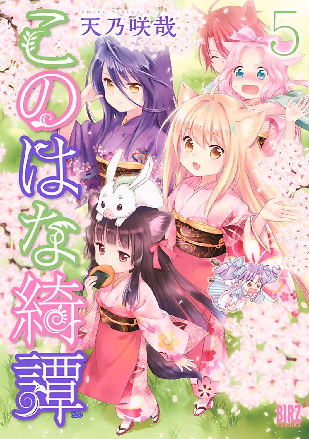 百合ナビ on X: 