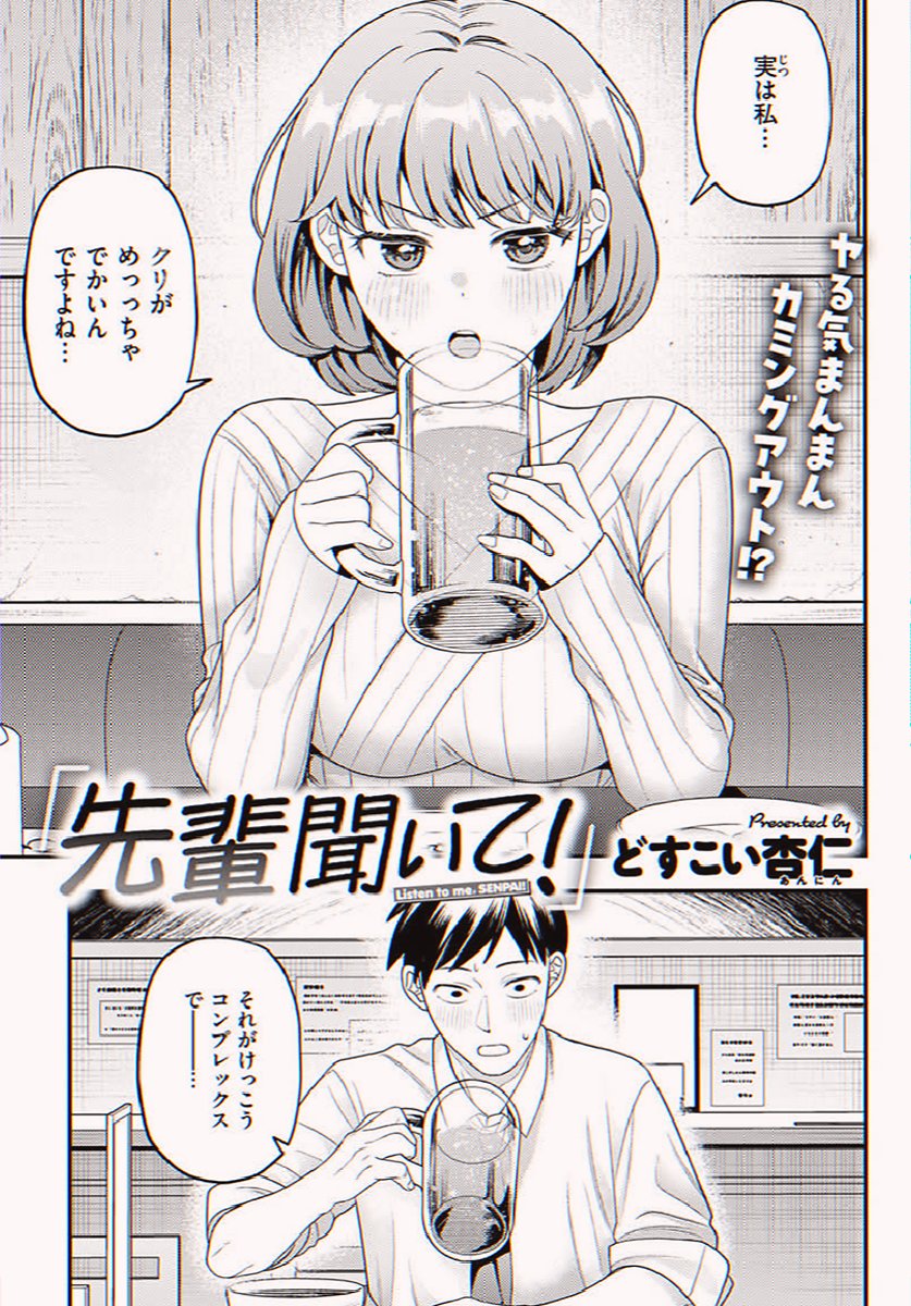Kerryhinton61G's tweet photo. (1/4) SFW https://t.co/dwJV6KrSml
