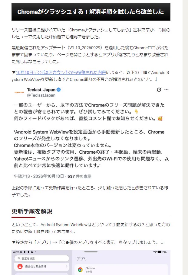 Teclast-Japan on X: 