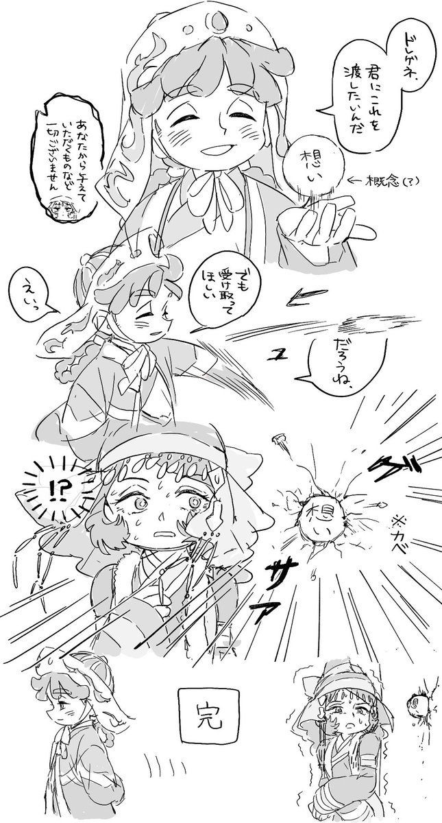 gettorige's tweet photo. オゴドレイメージ （意味不明） https://t.co/MXI7zZviTI