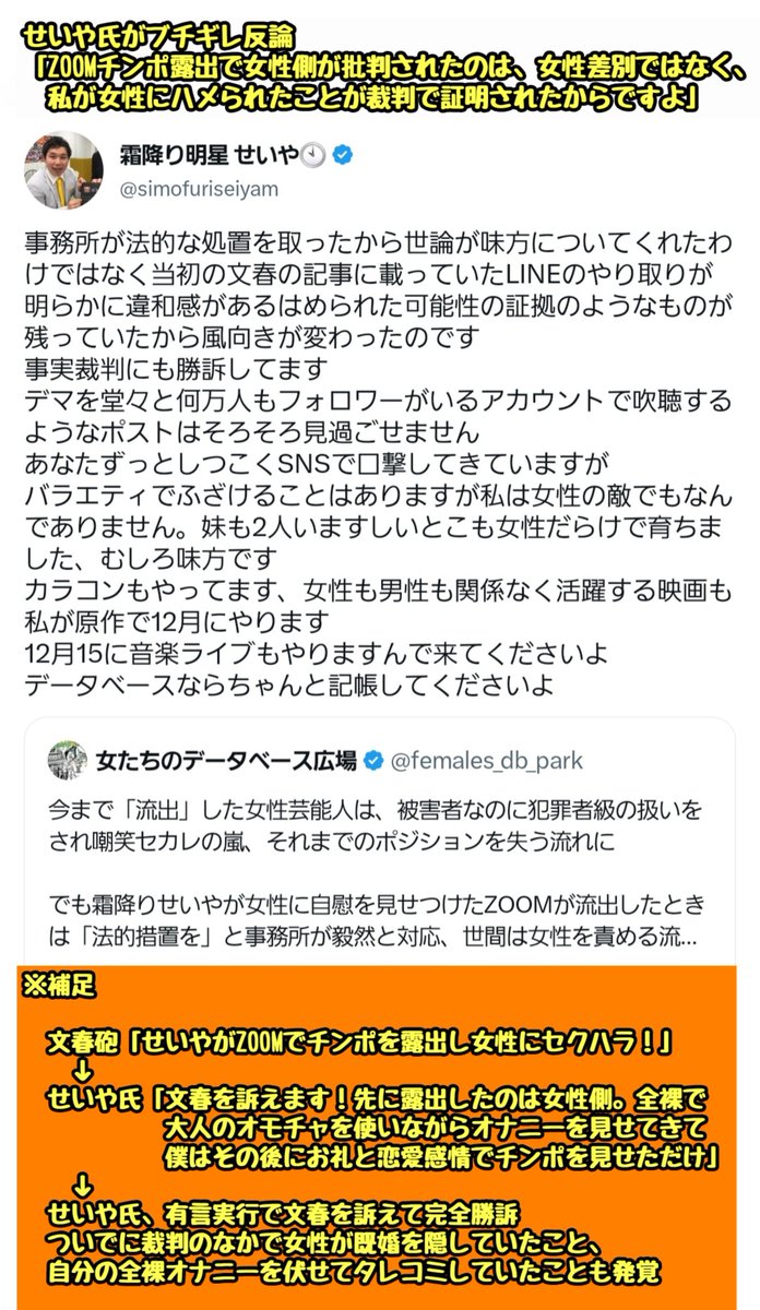 FireSNS4545's tweet photo. 「デマ吹聴」 

都合のいい事実だけ掻き出し、拡散することを指すが、癖になってしまうとやばいとネット民が警鐘を鳴らしてた。

一度落ちた「データベース」の信用は元に戻ることはなく、感覚を失ったりデマ失禁まで発症したり、取り返しがつかなくなるケースがあるとのこと。

早めに訂正と謝罪を。 https://t.co/OyEFrxPL1F