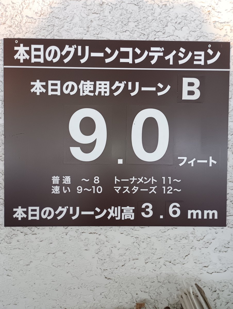 TW4Ge's tweet photo. こんばんは😀
禁酒115日目🎉
下免疫療法   
シダキュア73日目😀
#Twitter断酒部
ドクターズベスト製 
高吸収型マグネシウム
17日目 🎊
河口湖カントリークラブ
103でした😓
13:08に帰路につくも中央自動車道は渋滞😓運転も相場も御安全に😉 https://t.co/Xj0tdgQkYE