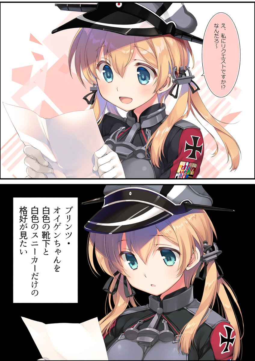 AieAiillust's tweet photo. りくえすと https://t.co/MUqBTWdwiE