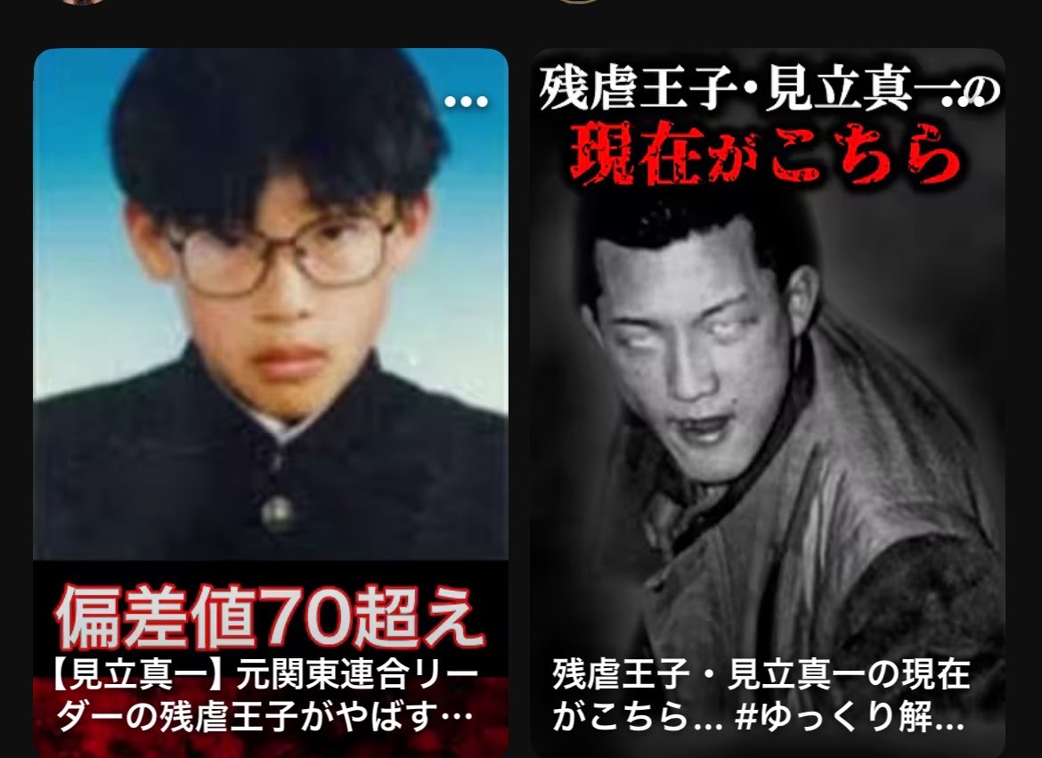 KietaJibun's tweet photo. 東京リベンジャーズ読んでないから知らなかったけど、この見立真一の昔の姿（実際はデマでフルーツポンチ村上の卒業写真）そのままモデルにして漫画にしたのか https://t.co/UXZ6qhwiuM