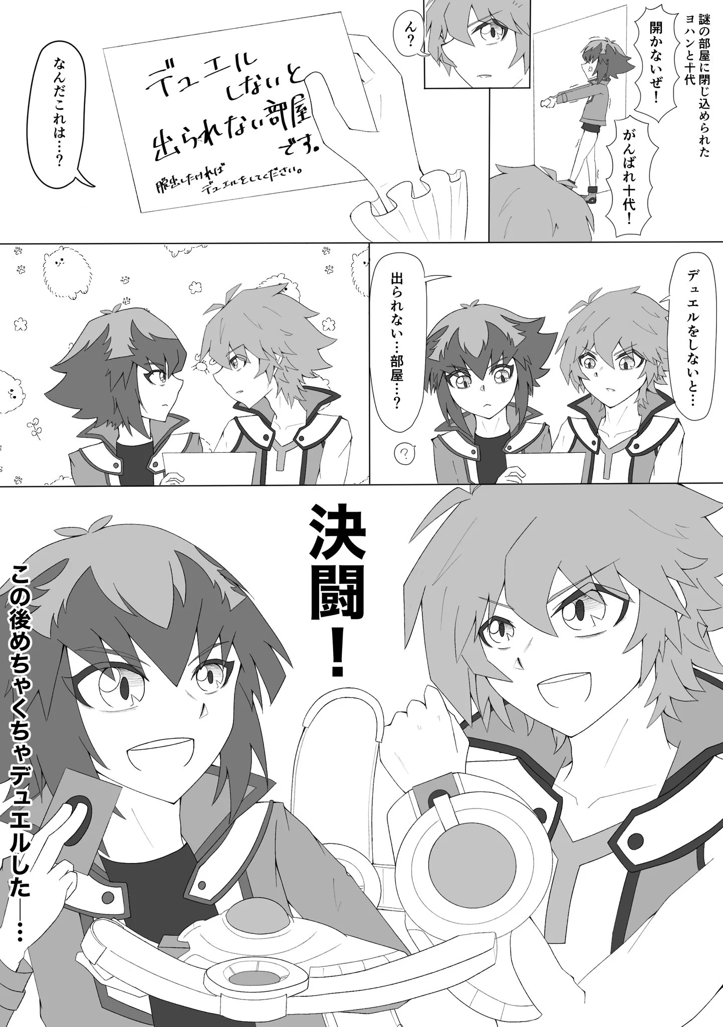 こめはづき🐹 on X: 