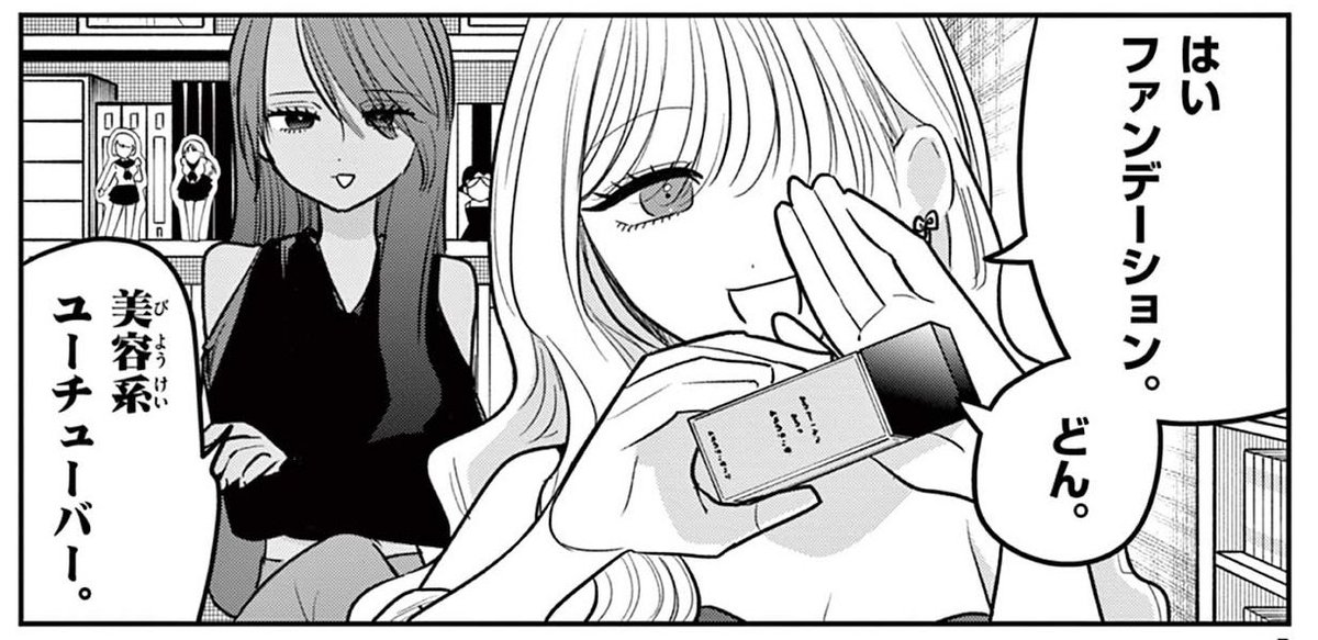GALGAL_YURI's tweet photo. このあと24時から最新話(第28話)更新✨
サンデーうぇぶりで待機よろ〜📚📚 https://t.co/Sv6OQ6S2lC