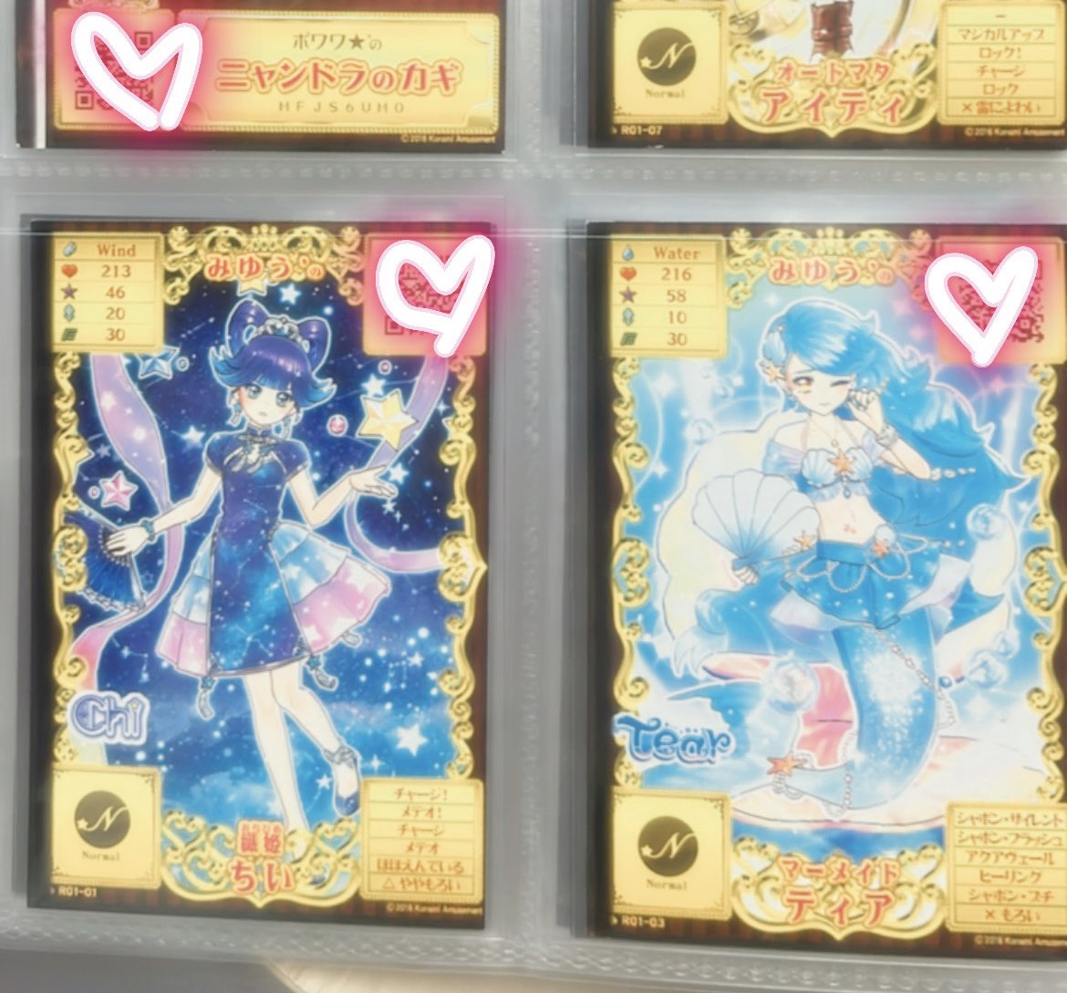 powawa22's tweet photo. 私のだぁい好きな2人♡♡
＃オトカドール
＃ちい
＃ティア https://t.co/G35SzpEkSw