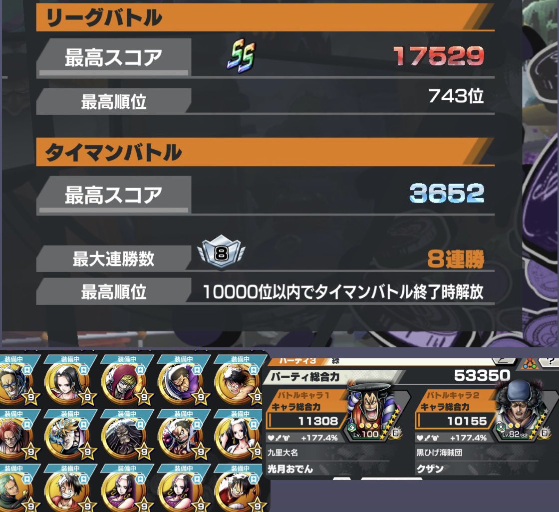 sph0h's tweet photo. バウンティ垢販売

おばぶ170〜217‼️
超フェス29体所持✅
4体フルブ‼︎
フェス限◯
カラメ多数所持✅
カウンターショックメダル　
ルーシーメダル　火災メダルなど所持🏅
継承アイテム100越え↑
チャンピオンシップ称号複数あり‼︎
緑サポ177%

40,000〜offer

拡散賞500pay🎉

#バウンティ垢販売 #バウンティラッシュ