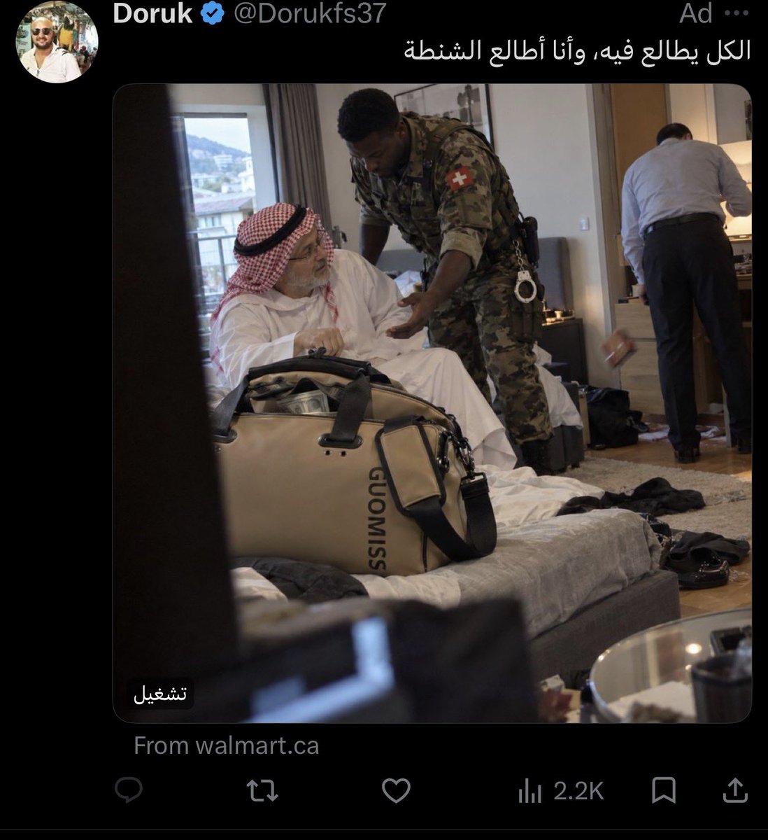 alkndrri's tweet photo. شقيتي بالجنطة https://t.co/MbCpH6eKsl