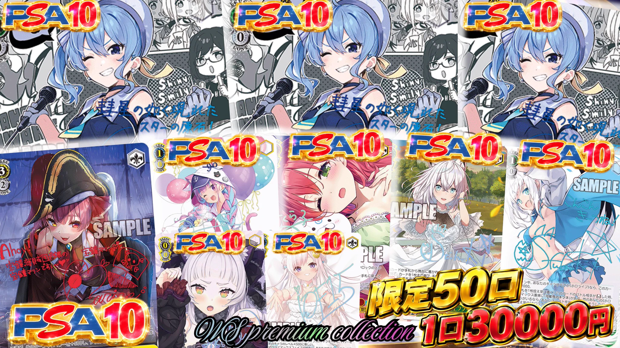 ホロカード🏝️ホロライブ×トレカ専門店🌟ネットストア🏝️ on X
