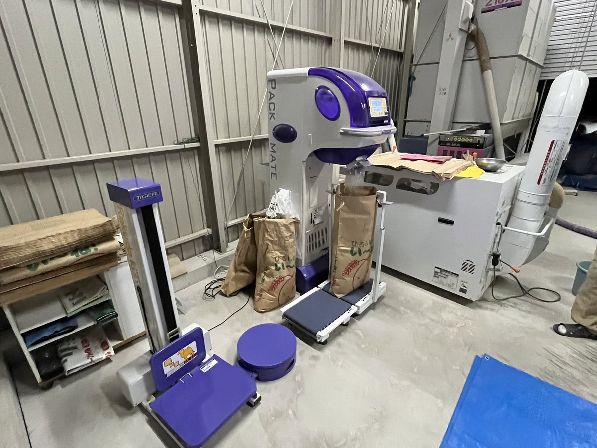 DX69120133's tweet photo. 土日月と過酷な農作業だったのだが、
頭の中でAI淫夢ソングを歌い続けることで乗り切ることが出来た。
僕は淫夢とAIに頭を上げられない。 https://t.co/hYGxrIbkSA
