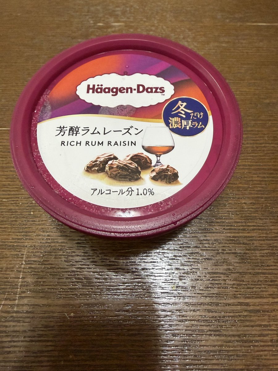 LOHAS105's tweet photo. ハーゲンダッツの新作の芳醇ラムレーズン
ミニカップのキャラメルパーティも美味しそう https://t.co/0nFhyGmZnG
