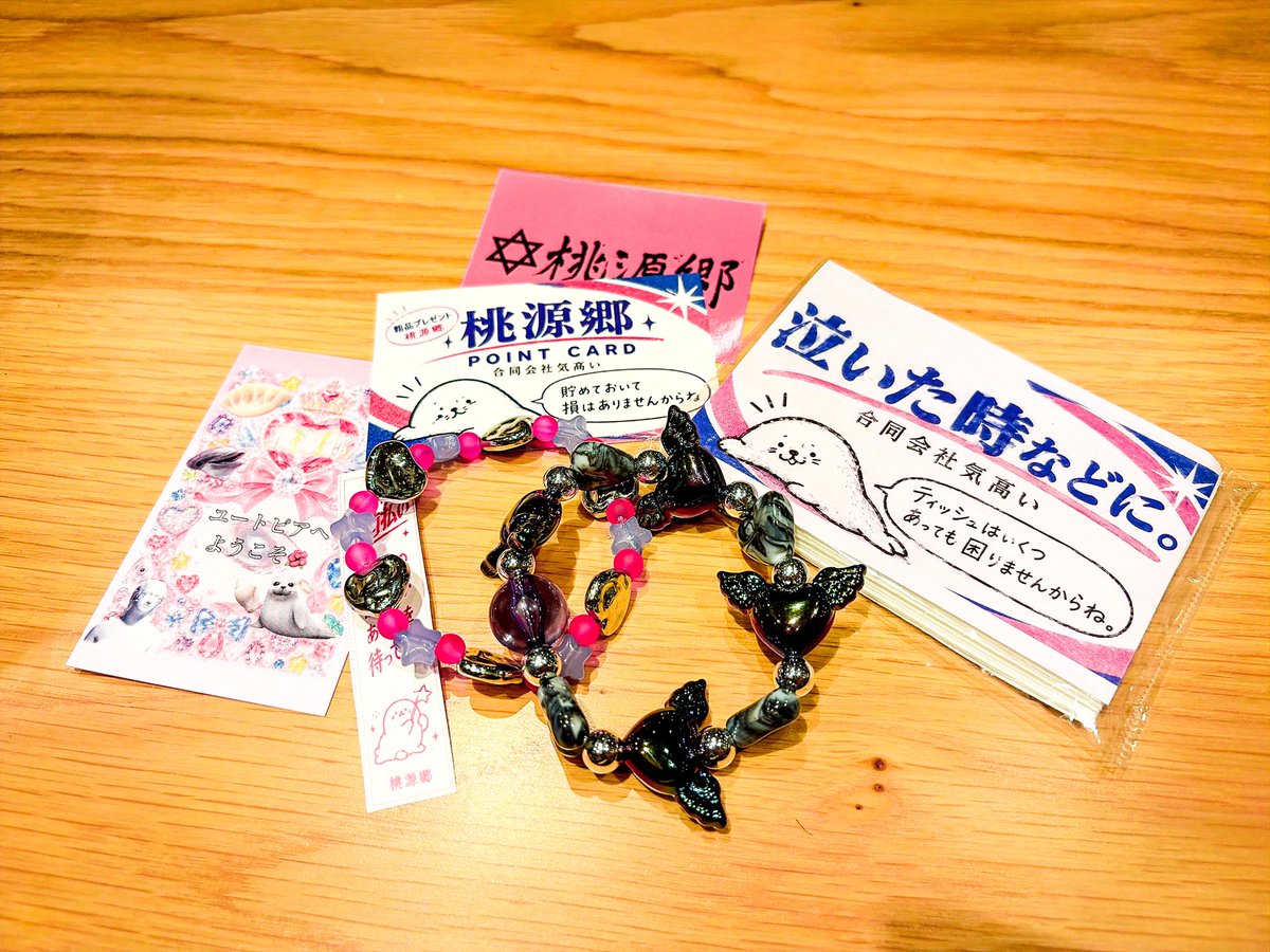 zukicharm's tweet photo. #高円寺桃源郷 さまに納品してきました🌟
出来立ての名刺も置かせて頂いたので、ぜひ桃源郷の2階にお越しの際はお手に取ってみてくださいね🌟

#ハンドメイド
#ビーズアクセサリー https://t.co/edcJyKd7M8