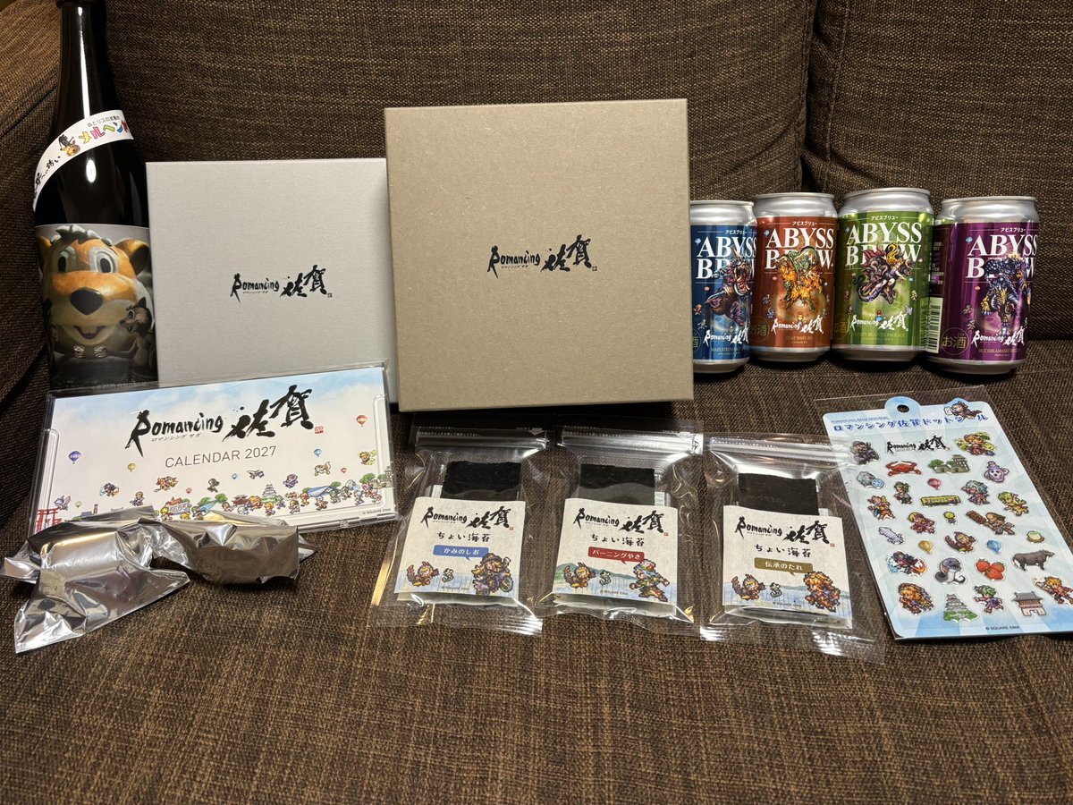 31160's tweet photo. 本日の戦利品

有田は茶碗祭り時期に行くとして、あとはどう回るかな、鍛錬道場が悩みますね。

#ロマ佐賀2026
#ロマ佐賀 https://t.co/XZXbDF5y2r