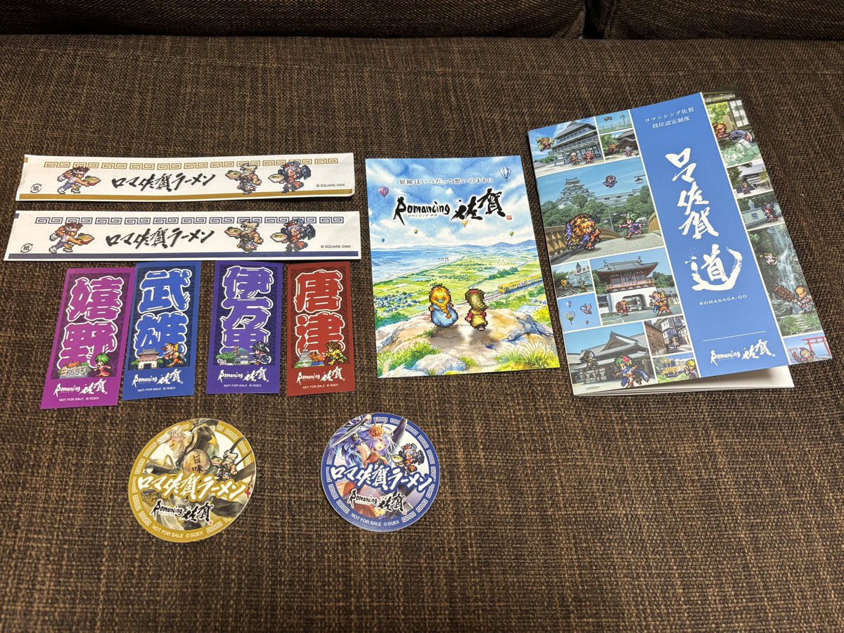 31160's tweet photo. 本日の戦利品

有田は茶碗祭り時期に行くとして、あとはどう回るかな、鍛錬道場が悩みますね。

#ロマ佐賀2026
#ロマ佐賀 https://t.co/XZXbDF5y2r