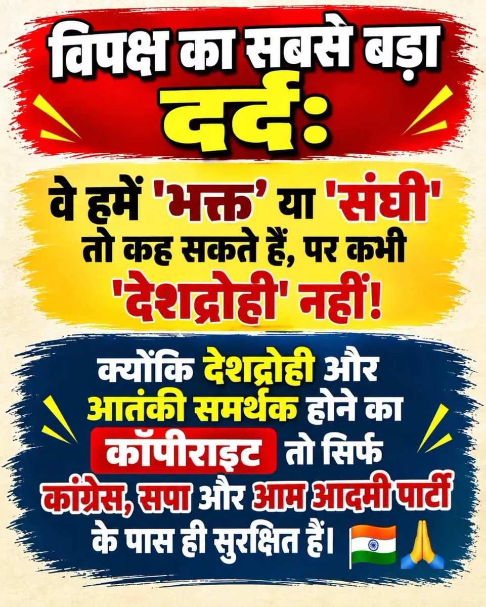 sanatanihelp's tweet photo. #cjp_पार्टी 
#Jantarmanatar
#IStandWithGyaneshKumar
#DelhiWantsPeace 
#SayNoToCJP 
#DelhiProtest #JantarMantar
#CJPCJPProtest  https://t.co/HIvwLQPu0G