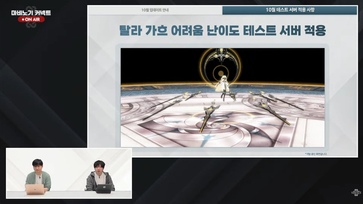 LT_Hanui's tweet photo. 10월 테스트 서버 적용 사항
탈라 가흐 어려움 난이도 테스트 서버 적용 10월29일
탈라가흐 잔흔석>탈라가흐 주화 (브리레흐 주화 중첩가능)
신규 상위 로브 어려움부터 등장
파멸의로브 마감재
피어싱 3레벨 - 보너스대미지- 불협화음 효과 https://t.co/EBI87ATi4H