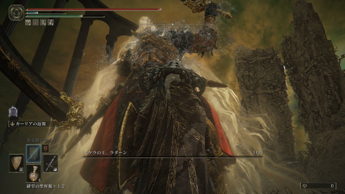 isuka_ppoi's tweet photo. エルデンリングDLC、完！！
本編に続いてNPC・遺灰・攻略縛りで全部倒したぞ～！やったぜ！🫶
ミケラダーンは最終的にパリィ致命で倒した🛡️🗡️

楽しかったボスはメスメルと暴竜ベールです https://t.co/nyGllMYvOY