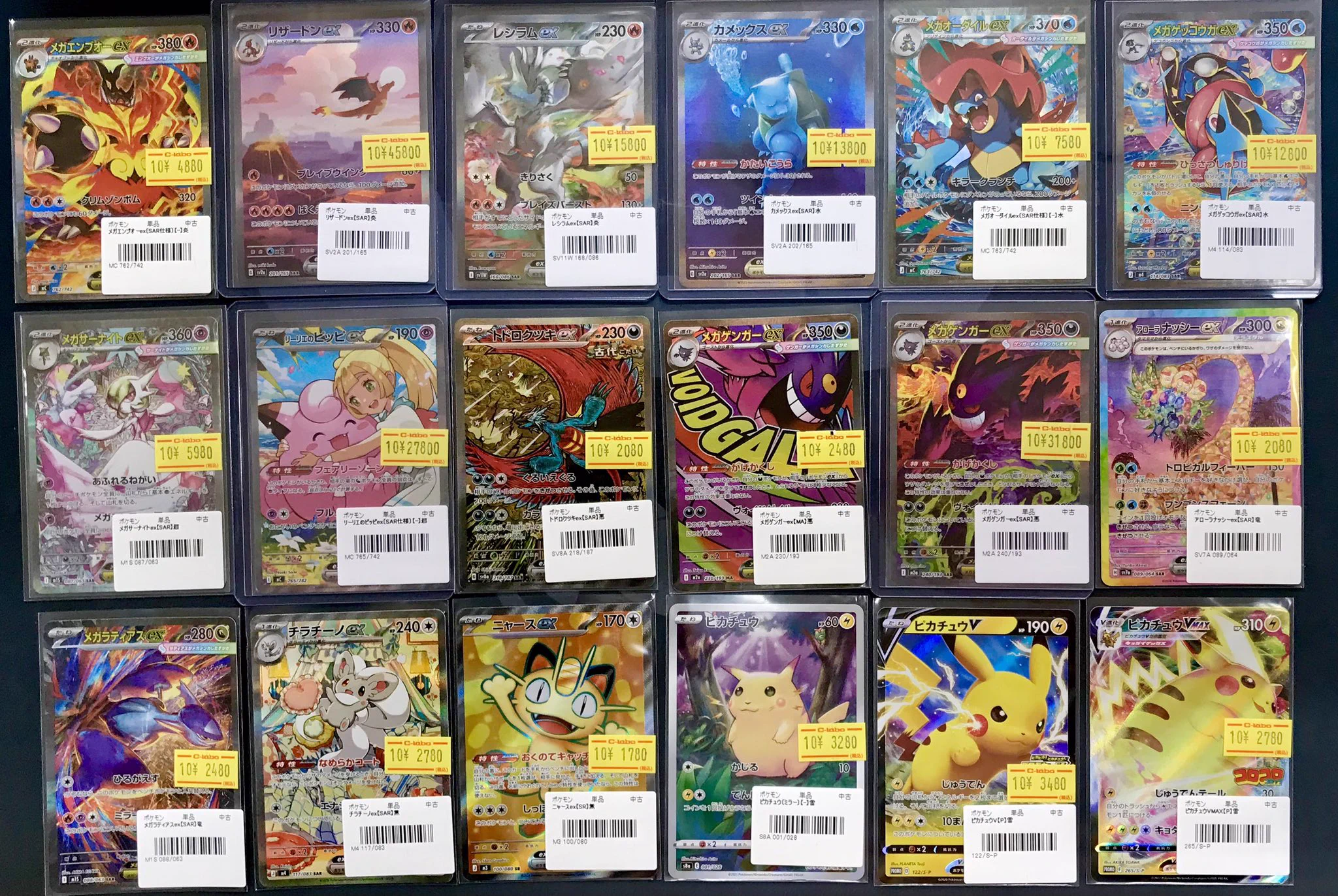 カードラボ札幌店 в X: „【#ポケモンカードゲーム 販売情報