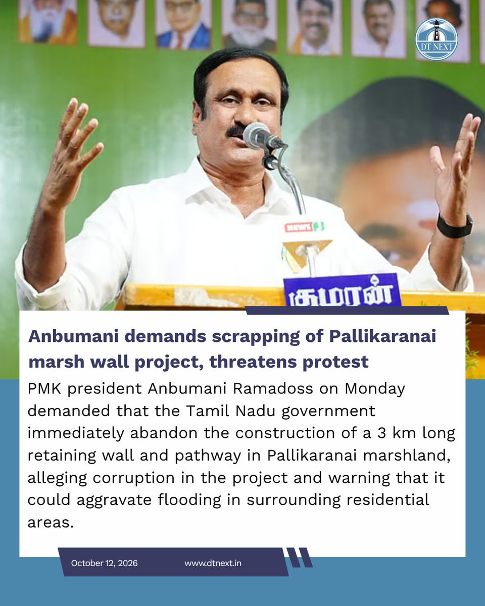 dt_next's tweet photo. PMK president Anbumani Ramadoss on Monday demanded that the Tamil Nadu government immediately abandon the construction of a 3 km long retaining wall and pathway in #Pallikaranai marshland.
https://t.co/wd0VrKDOxn
#DTNext #TamilNadu #PMK #Anbumani #Marshland #Corruption https://t.co/n5knH3IvN4