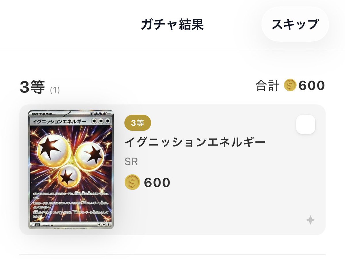 nszw's tweet photo. ハロウィンキャンドル継続スタンプラリー

１日目：1,000→700 ご褒美100
２日目：3,000→2,100 +350
３日目：5,500→3,850 +600
４日目：8,000→5,600 +850
５日目：5,500→3,850 +600
６日目：4,500→3,150

累　計：27,500→19,250 ご褒美2,500
収　支：-5,750

#クローブオリパ https://t.co/CTqeZgFntB