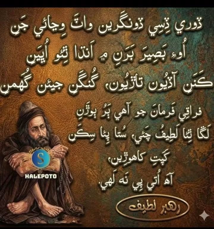 JamroPanah's tweet photo. @NASRULLAHJAMRO4 https://t.co/GcvbEqryFi
