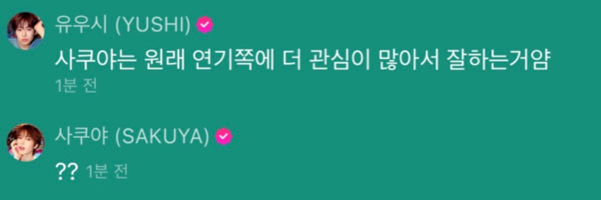 insidehmmpocket's tweet photo. 그런거얌 https://t.co/ZaGfy4H70N