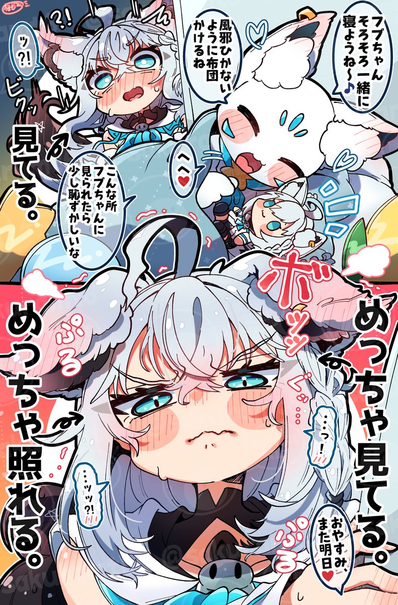 sakuramt6's tweet photo. 見られてたしめっちゃ見てた。🦊
#絵フブキ https://t.co/5PbpryfsMt