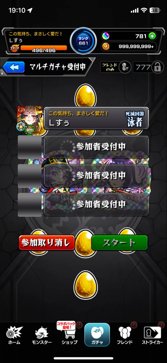 arisuyomi tweet picture