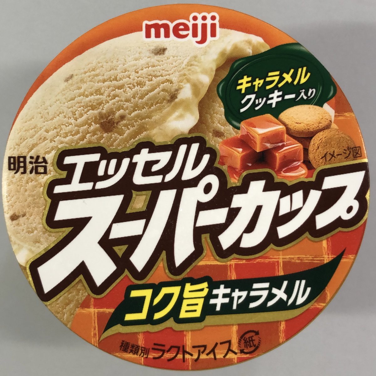 ThaddeusPoppetL's tweet photo. 今日の🍨( '-' 🍨 ）ｱｲｽﾝ https://t.co/IxhPZ9UMxH