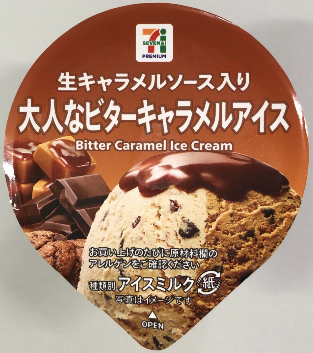 ThaddeusPoppetL's tweet photo. 今日の🍨( '-' 🍨 ）ｱｲｽﾝ https://t.co/IxhPZ9UMxH