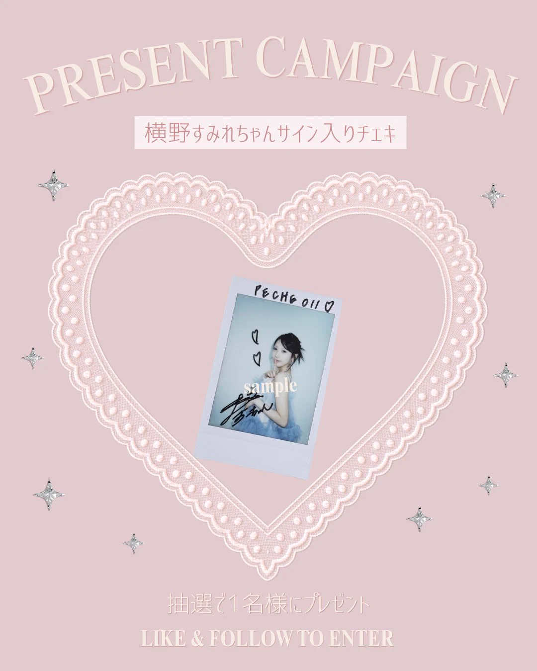 PECHE -ぺシェ- on X: 