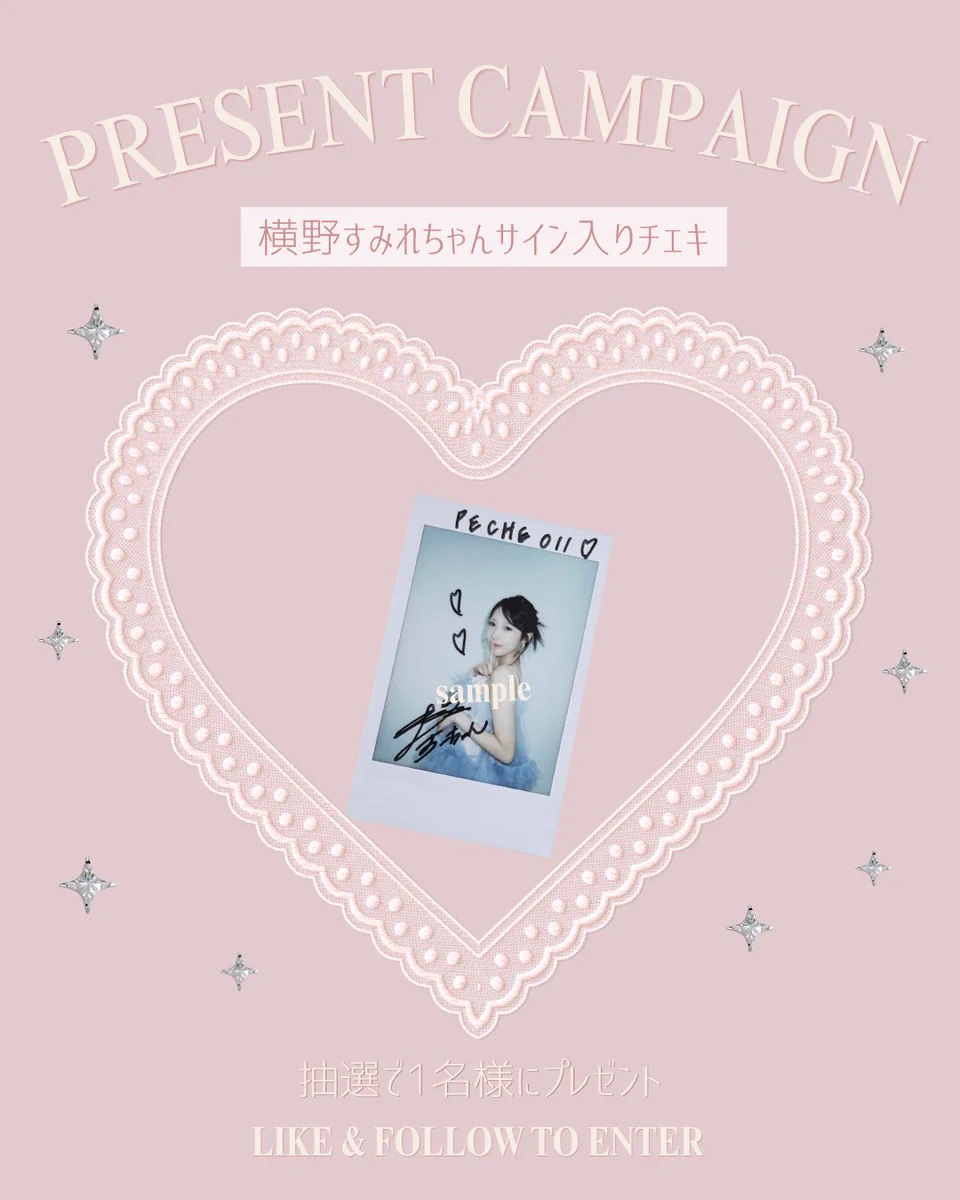 PECHE -ぺシェ- on X: 