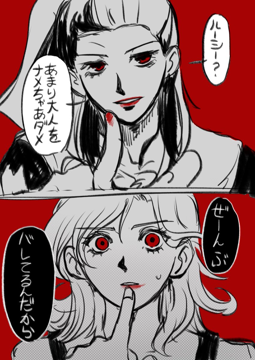 meronpaan35's tweet photo. https://t.co/pFpLz5NjSP