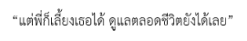 maydorimute's tweet photo. ชายคนนี้พอจะเป็นสเปกใครได้บ้างคะ https://t.co/QcKerB5Msz