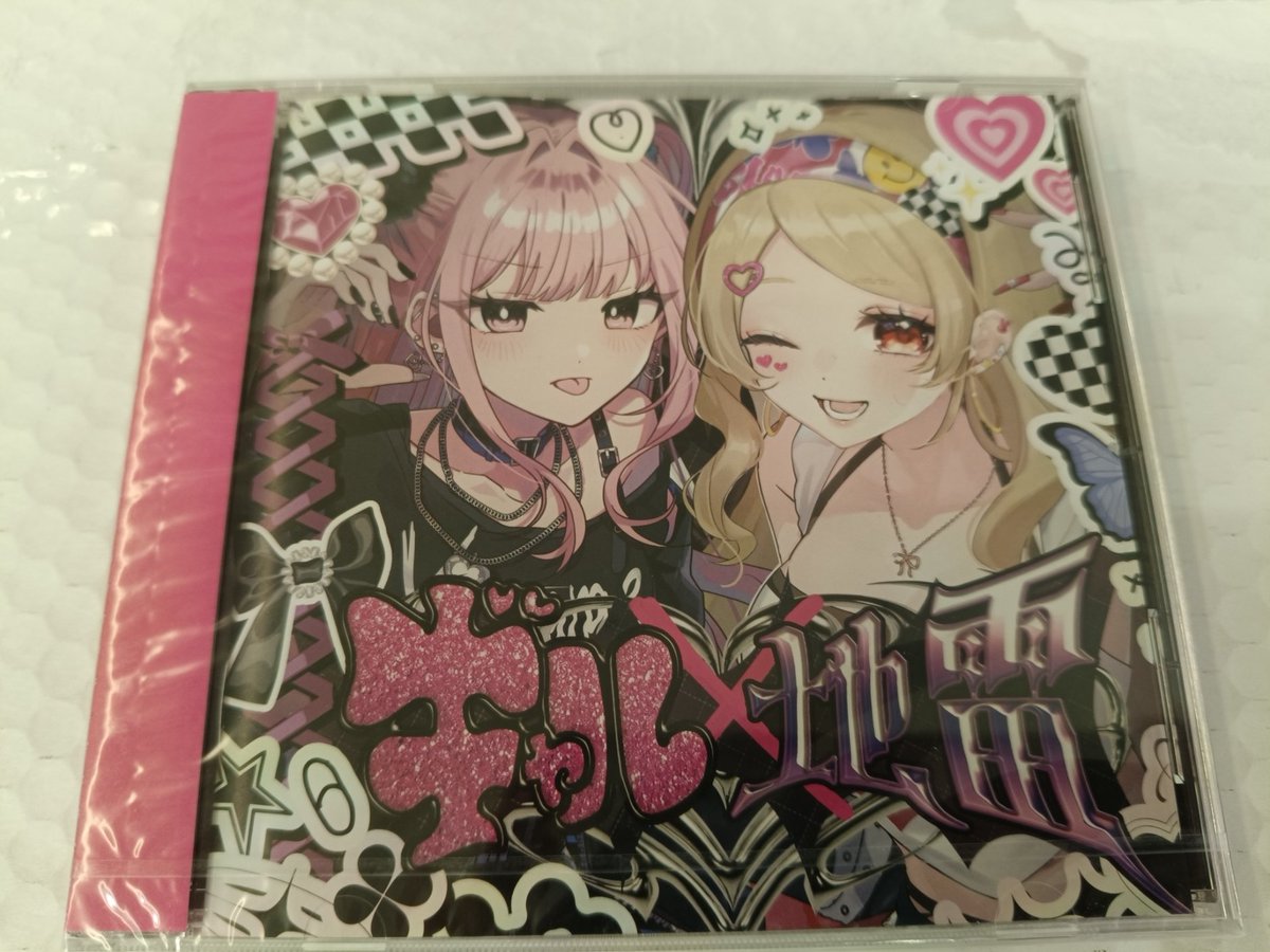 Aoryn5's tweet photo. ギャル×地雷

Interesting compilation, came with an artbook https://t.co/4CZELTm5Hk