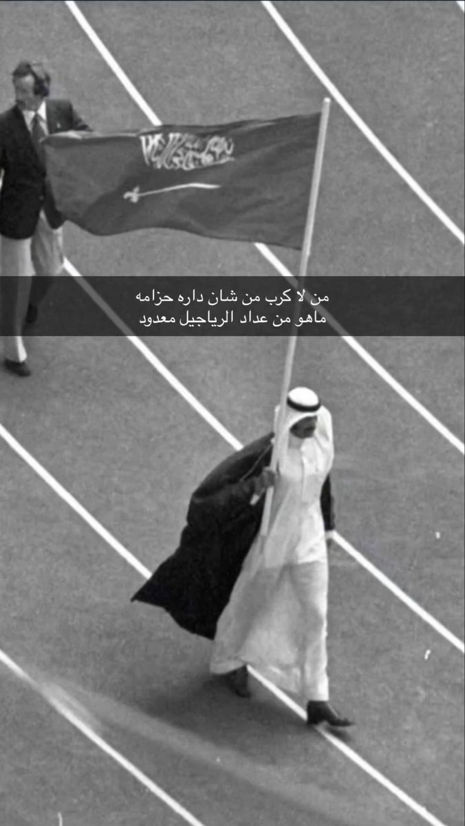 azizAlrumayan's tweet photo. #عاصمتنا_تبقي_امنه https://t.co/cSxh1UE2qT