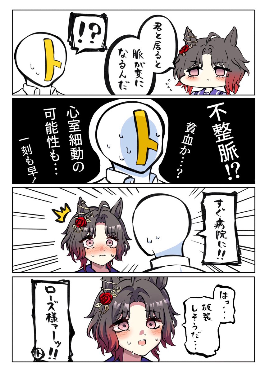 LEOadgjm's tweet photo. ドキドキ https://t.co/ky5fvKvnYt