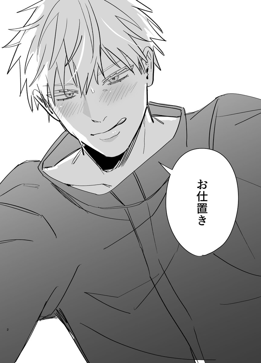 ri_go02's tweet photo. 五夢 https://t.co/sHSpv55VNz