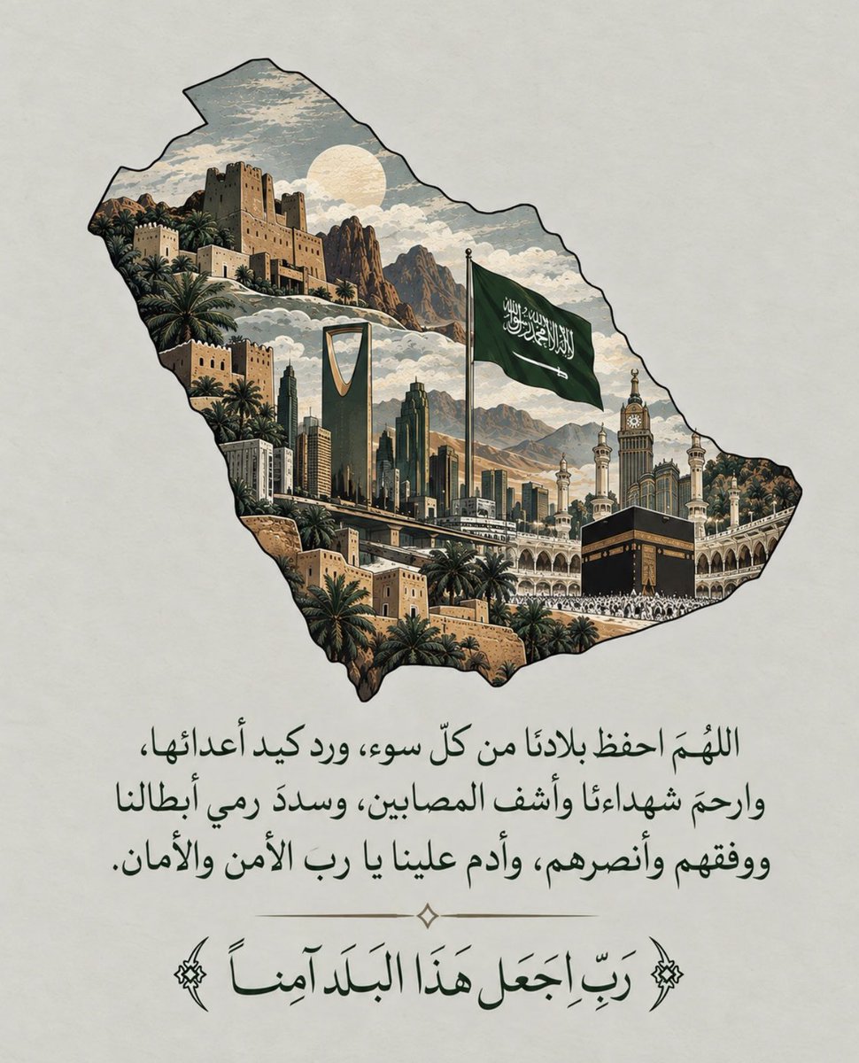 mshariAlfraede's tweet photo. https://t.co/XOjbzZ2t3D