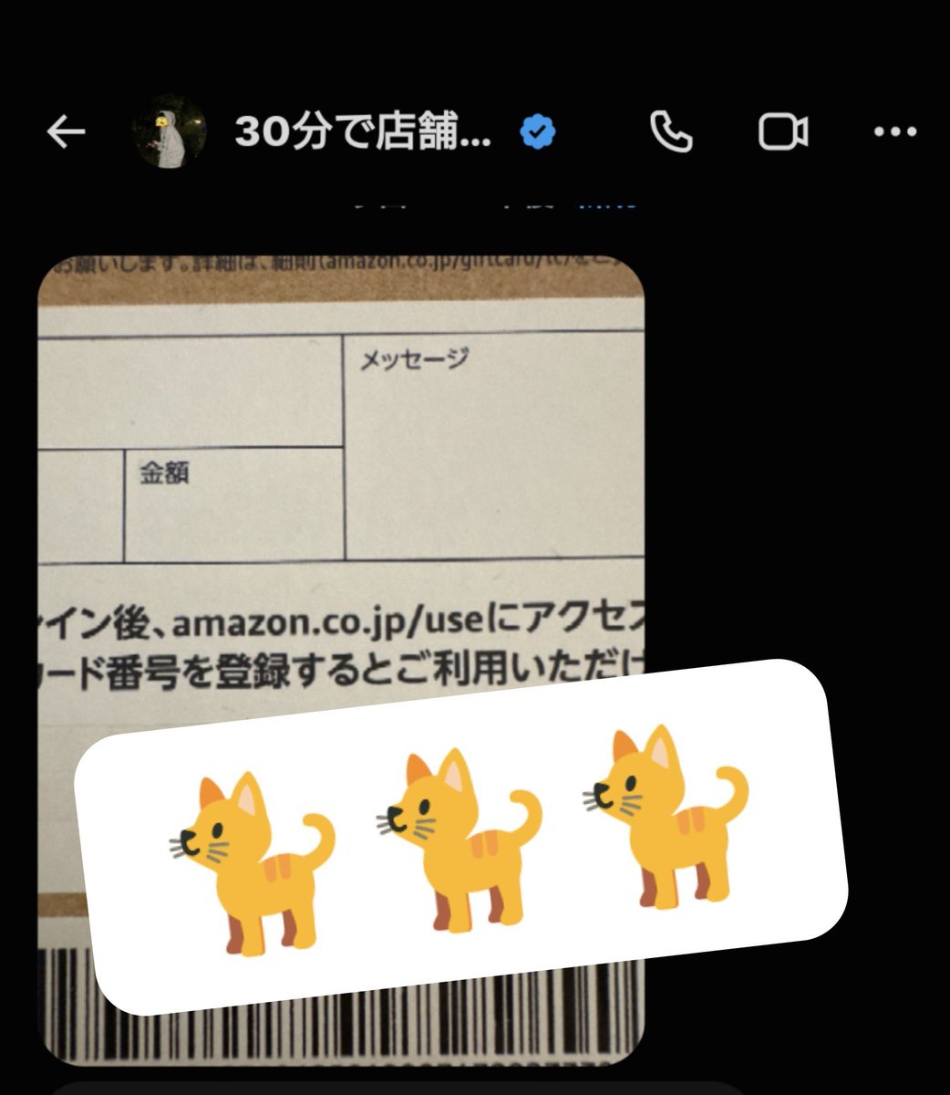 299OTO's tweet photo. 30分で店舗出す。さんから@i011191350 🅰️1️⃣5️⃣0️⃣0️⃣🎉✨️わーーい！！やったーー！！ありがとうございます😭❣️❣️ https://t.co/4P2pSb5C4k