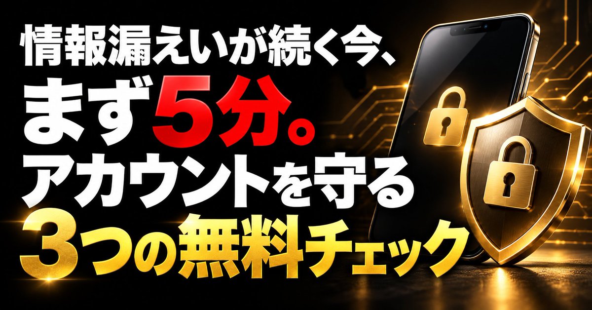 rin_app_lab tweet picture